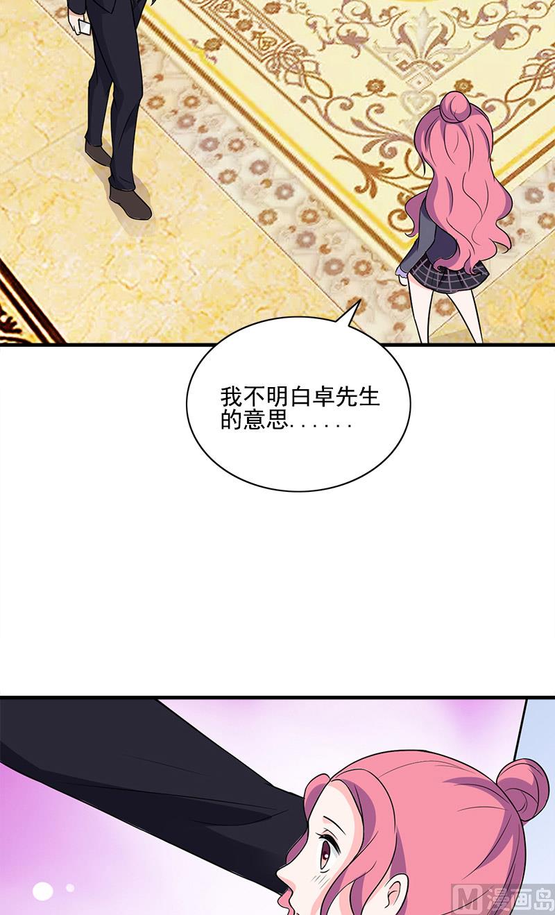 第5话 幸运7
