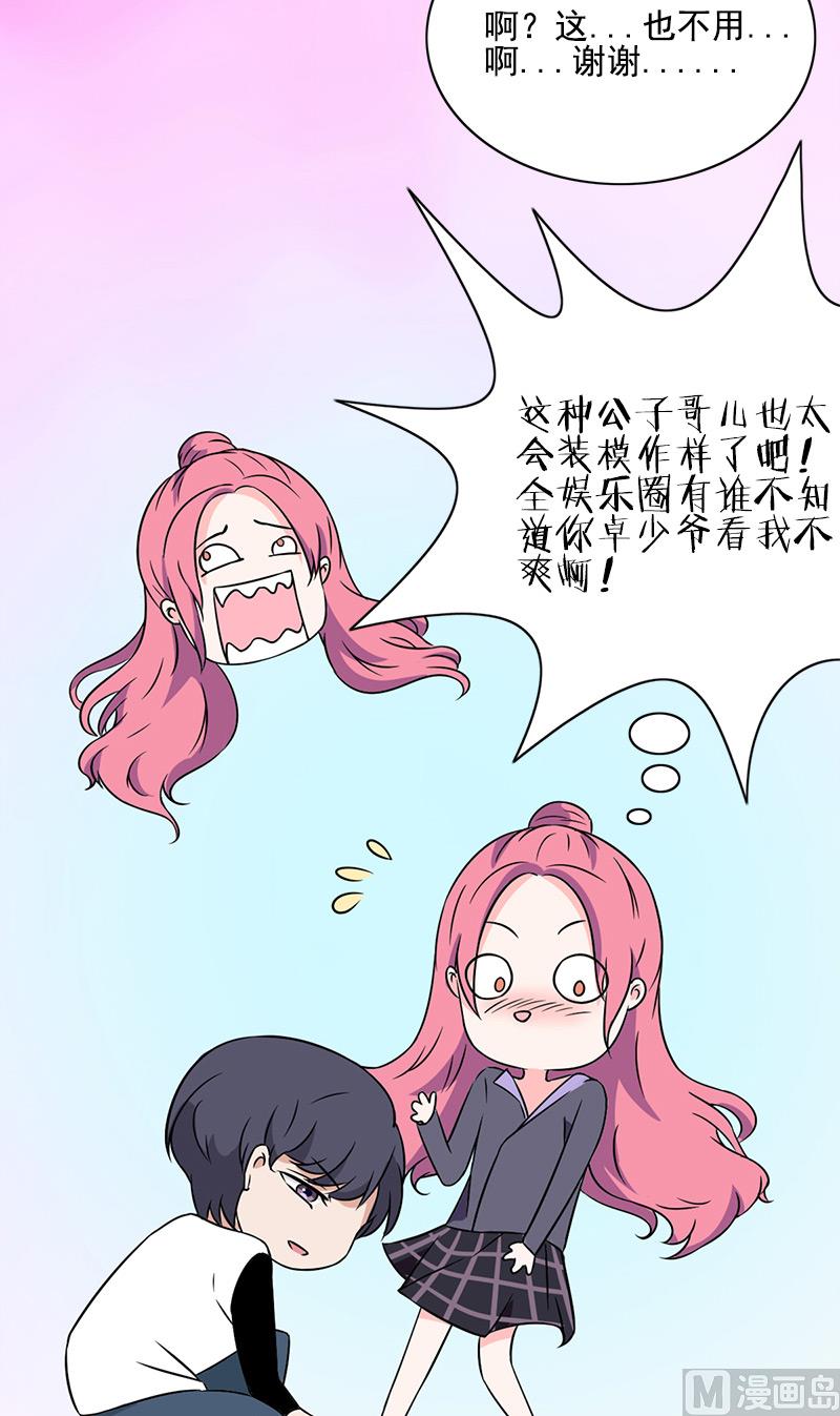 第3话 恋人10