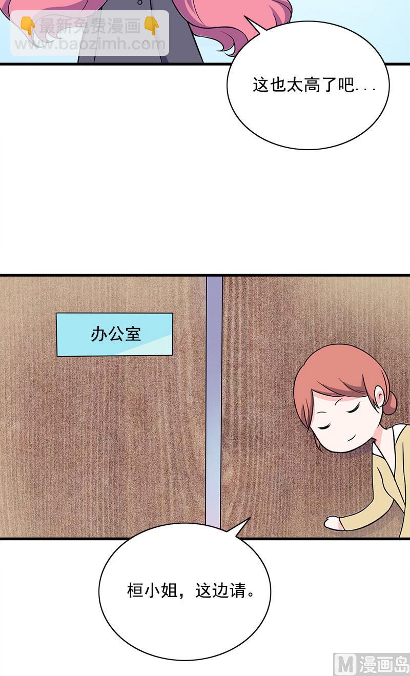 第5话 幸运3