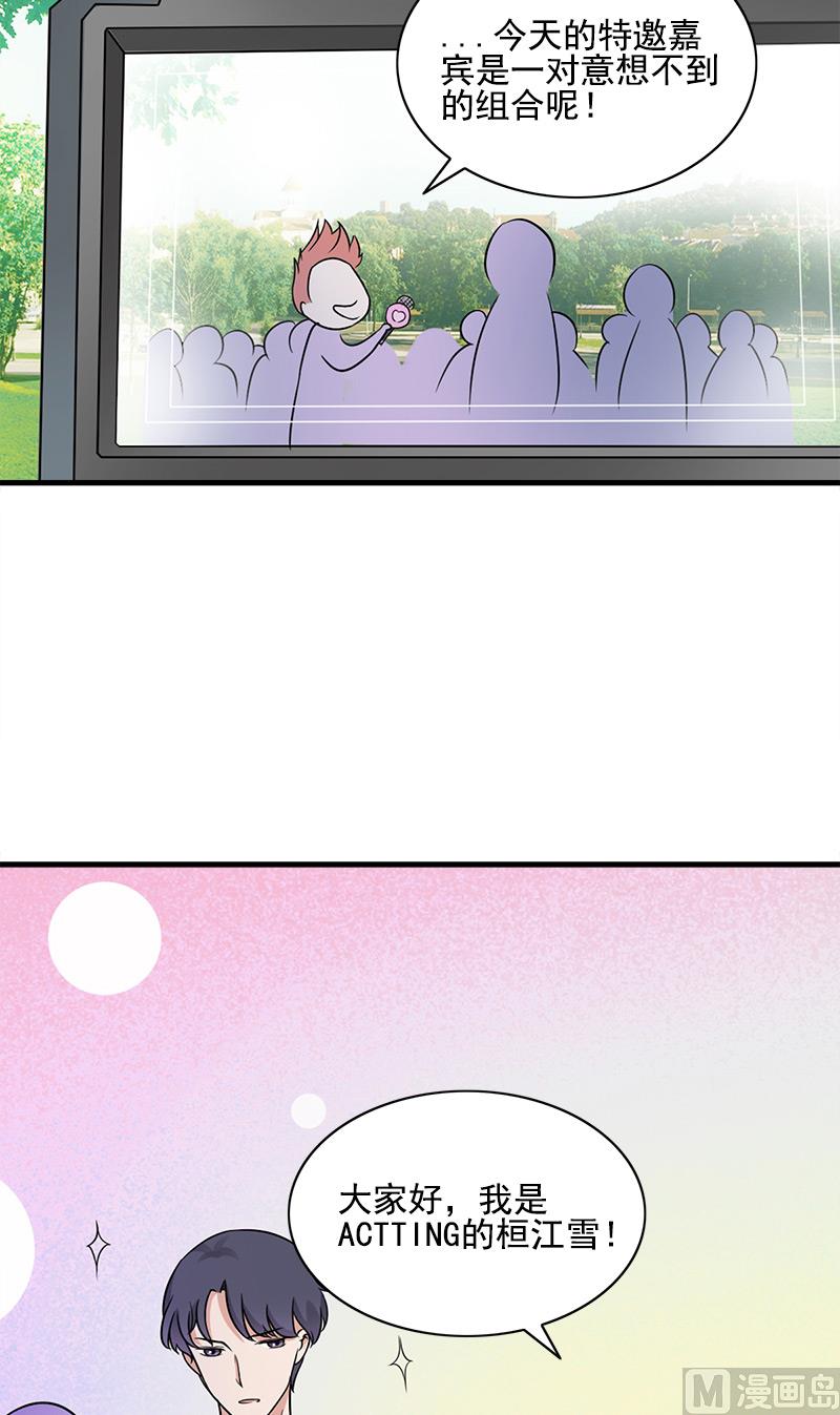 第3话 恋人2