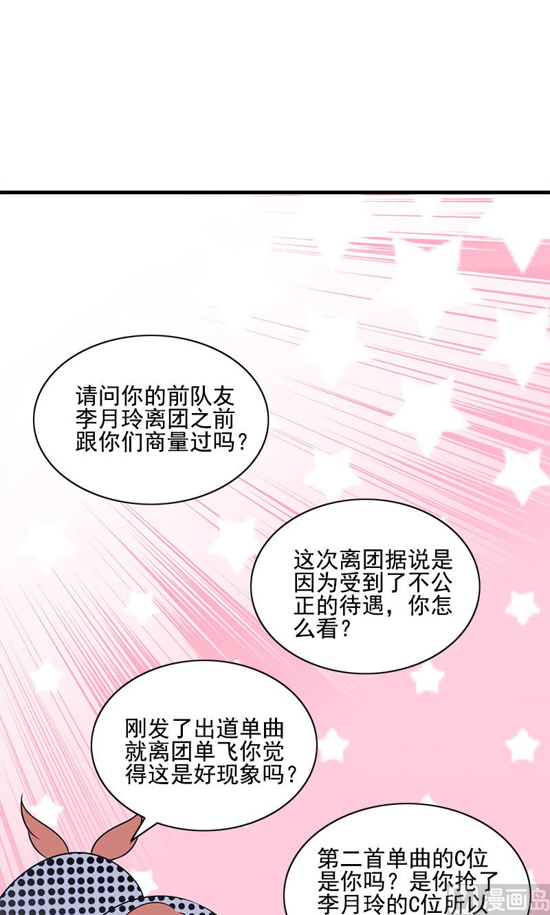 第4话 转让12