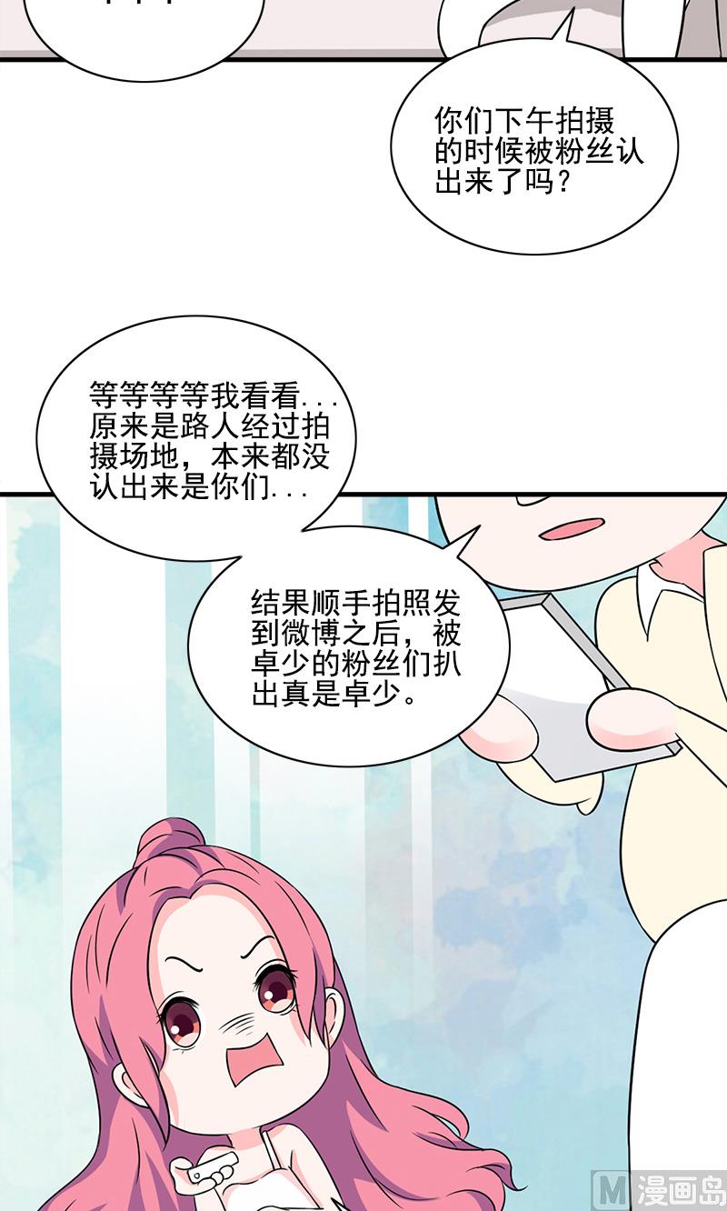 第4话 转让8