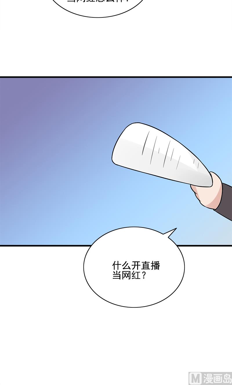 第4话 转让22