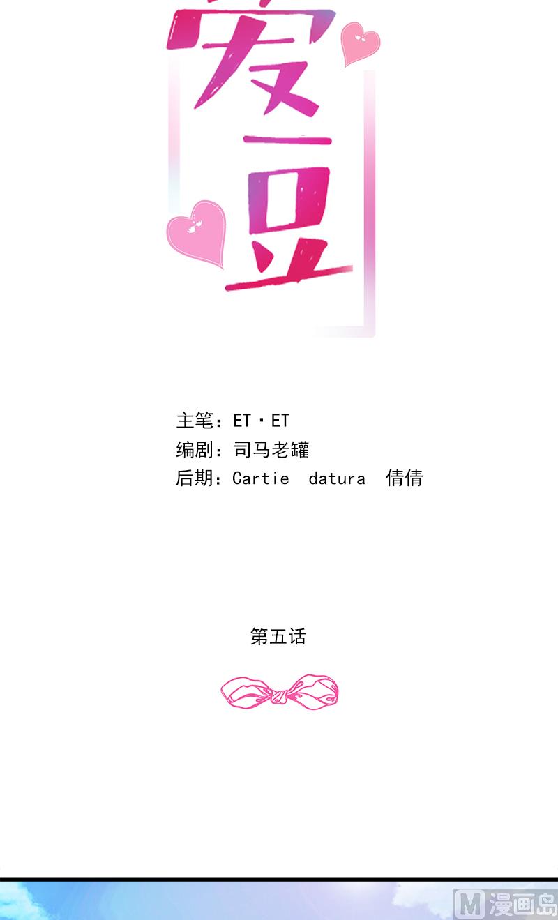 第5话 幸运1