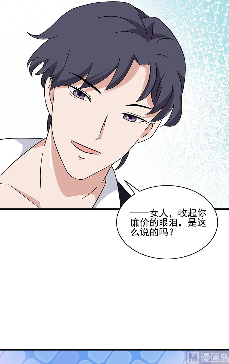 第5话 幸运20