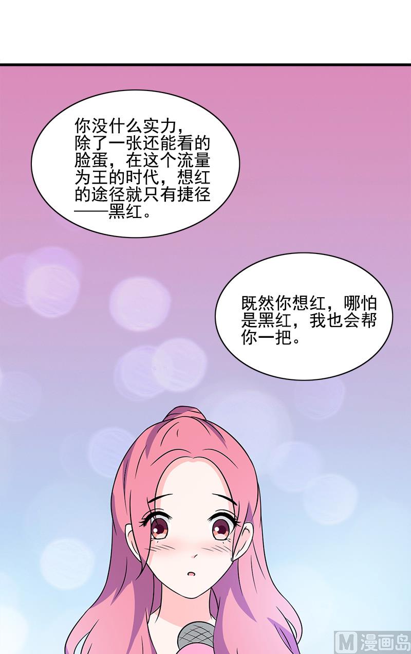 第5话 幸运17