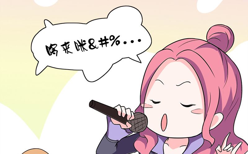 第1话 废柴爱豆18