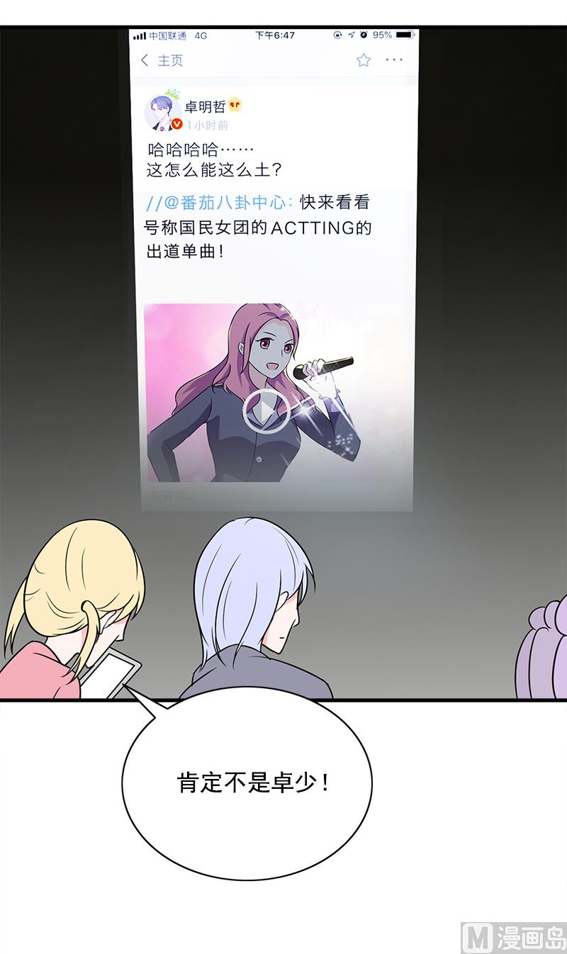 第3话 恋人7