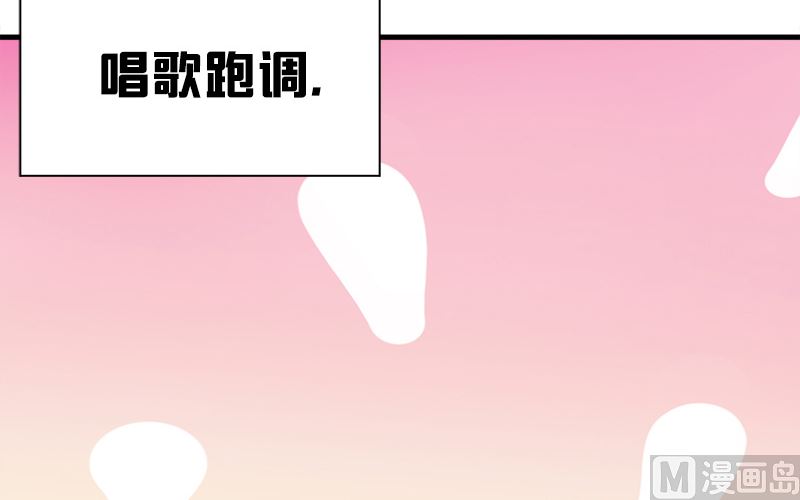 第1话 废柴爱豆17