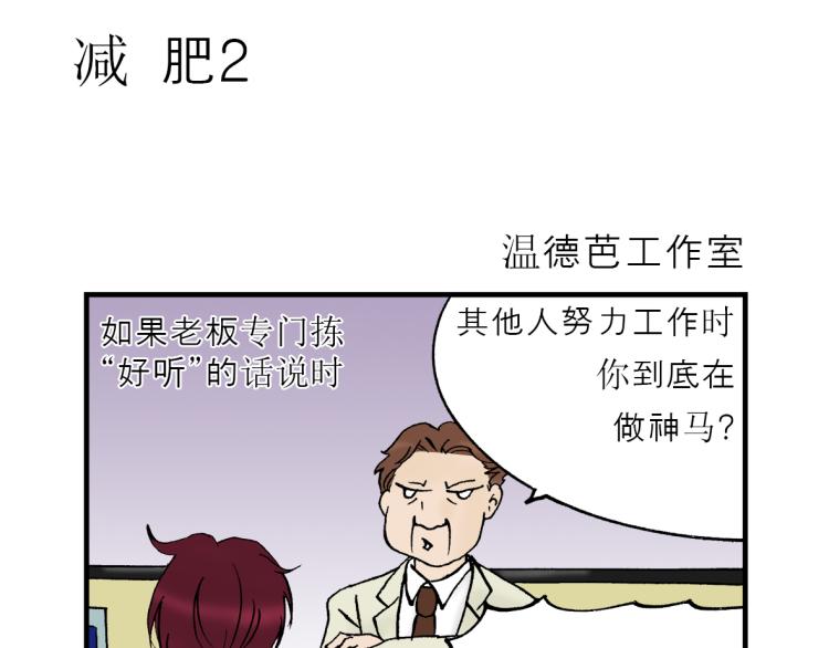 第3话 暗杀8
