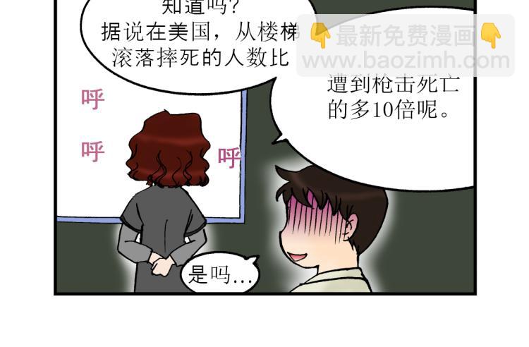 第3话 暗杀7