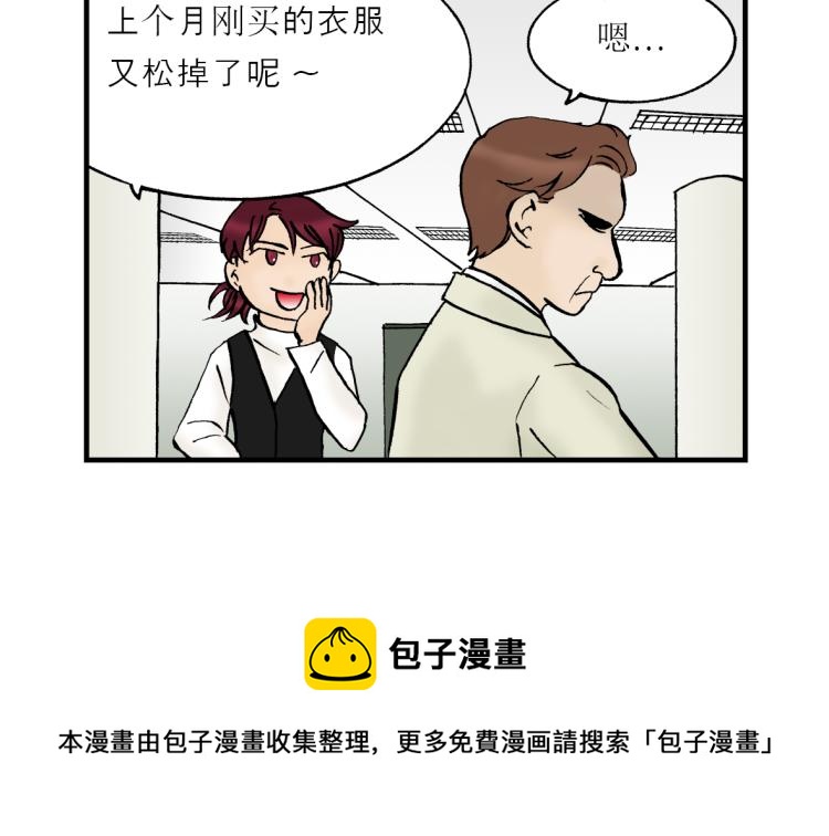 第3话 暗杀11