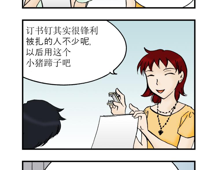 第3话 暗杀2