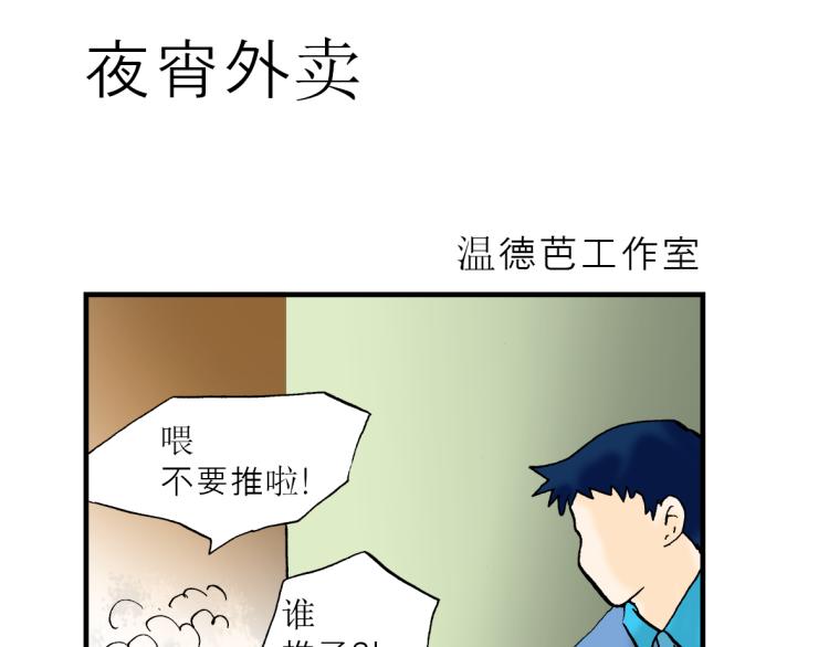 第4话 早咖啡5
