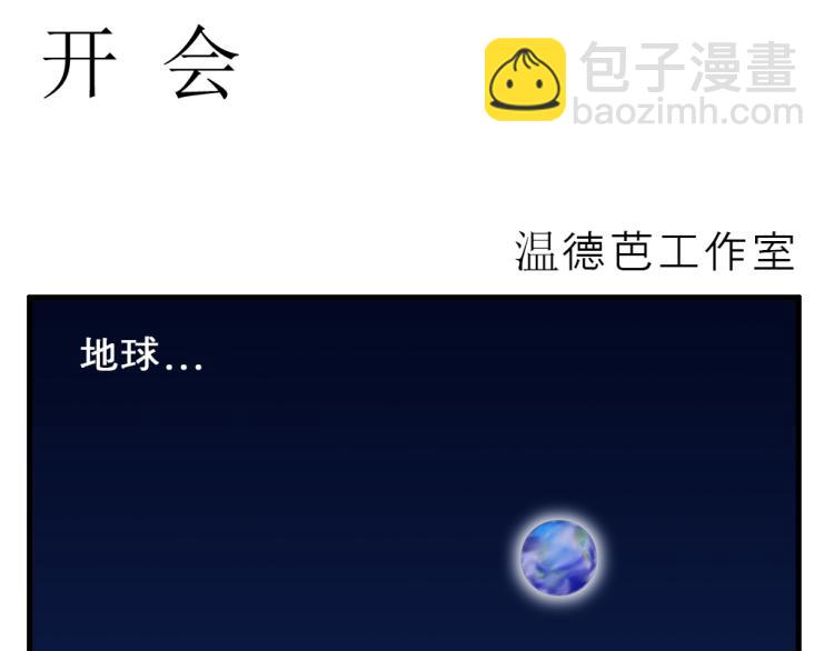 第4话 早咖啡9