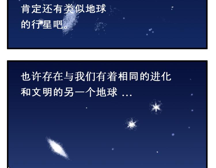 第4话 早咖啡11