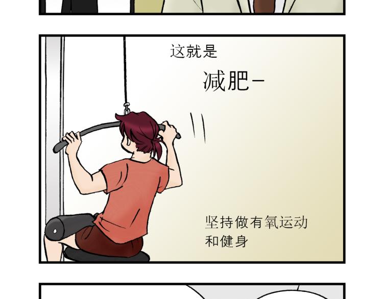 第3话 暗杀10