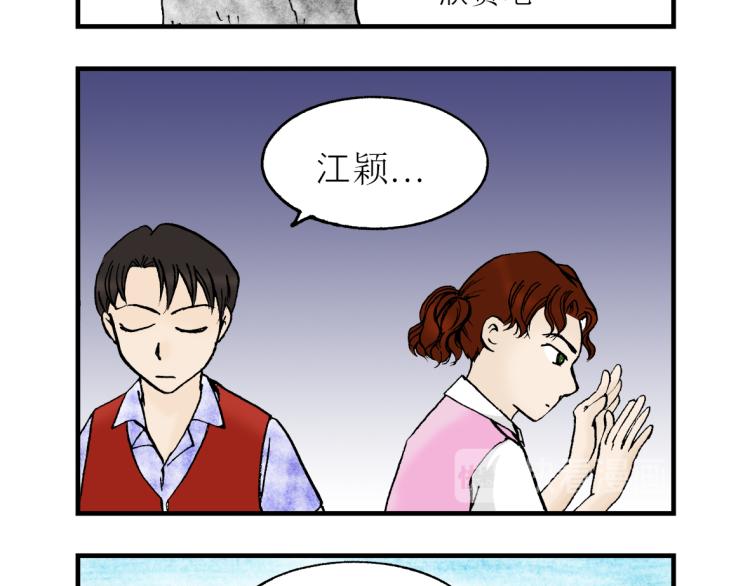 第1话 老板的悲哀10