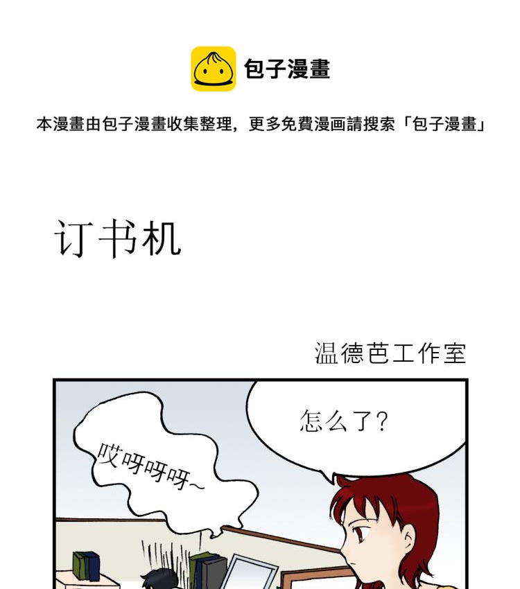 第3话 暗杀0