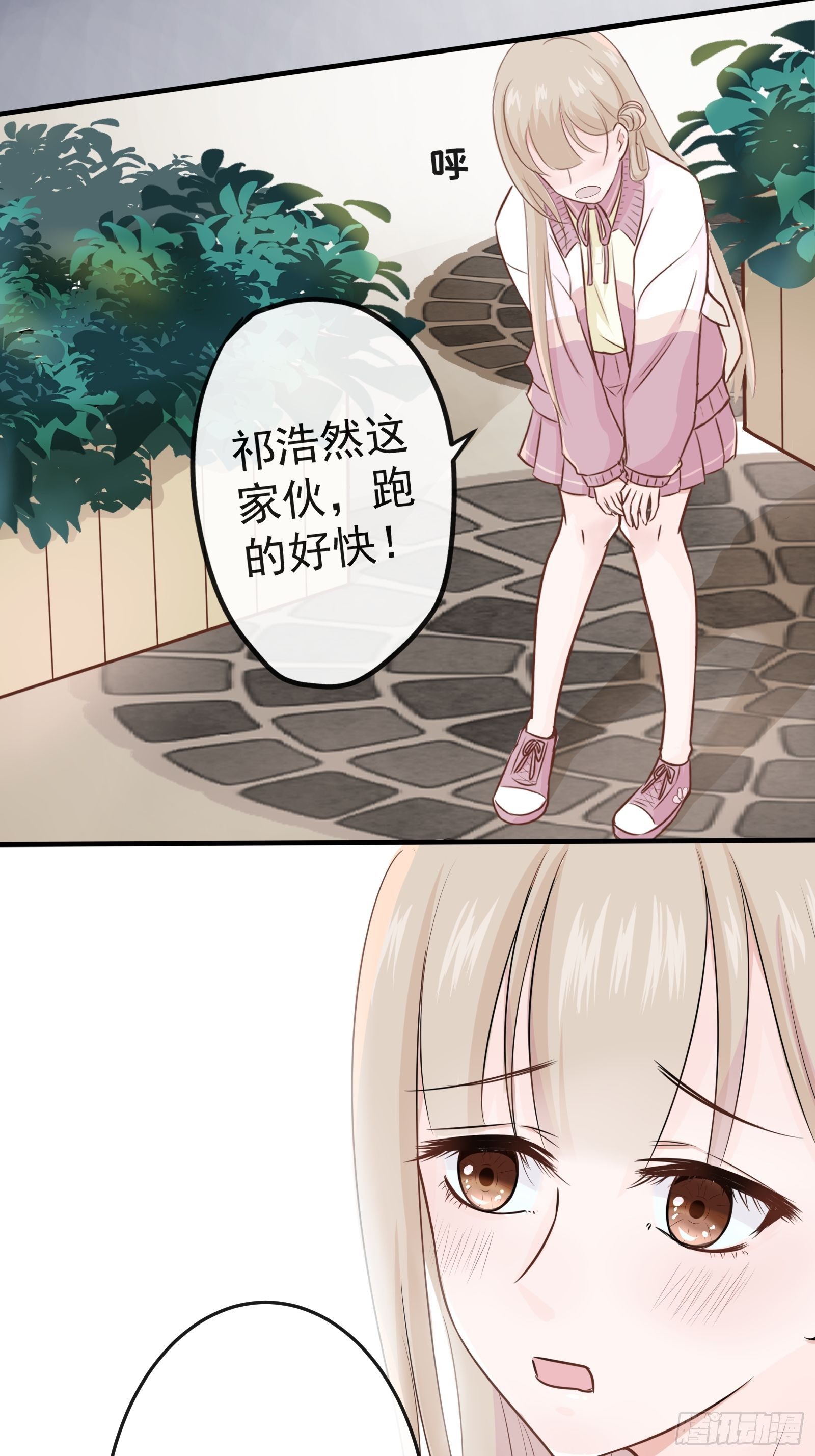 2 班长的危机14