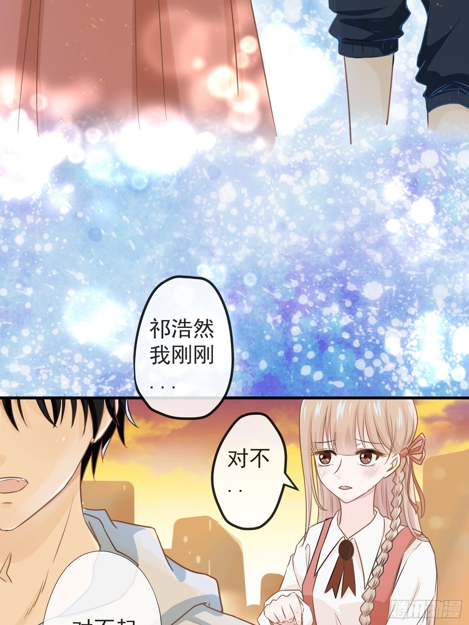 4 “这不可能是约会” 下篇13
