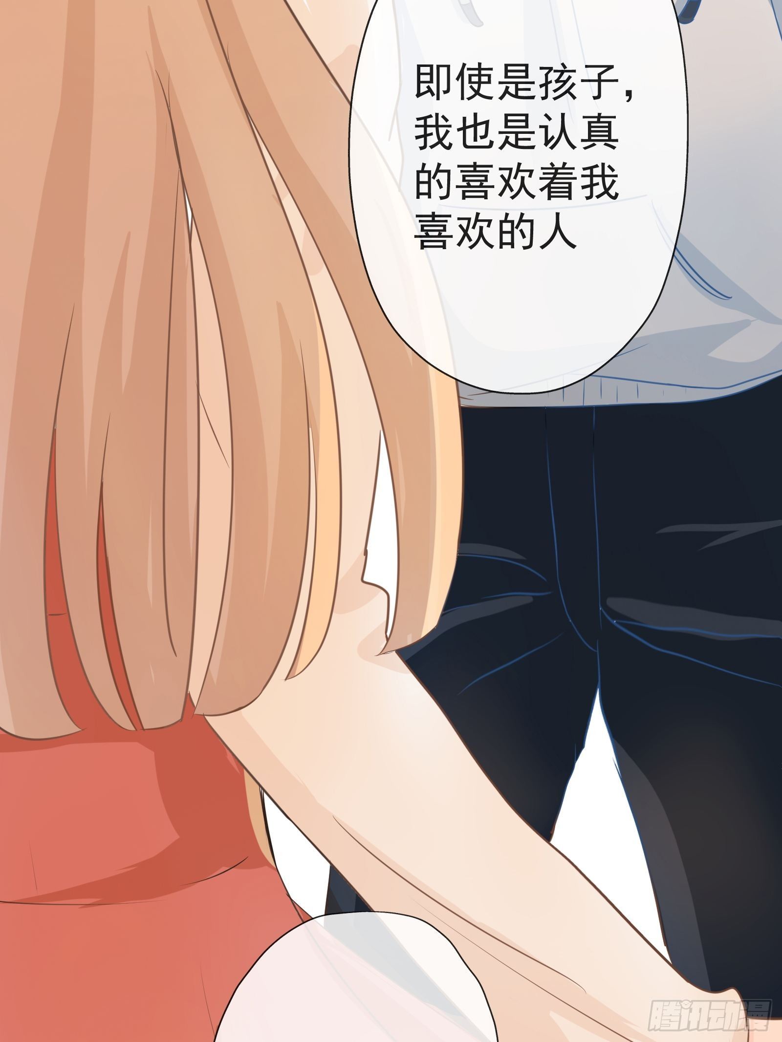 4 “这不可能是约会” 下篇34