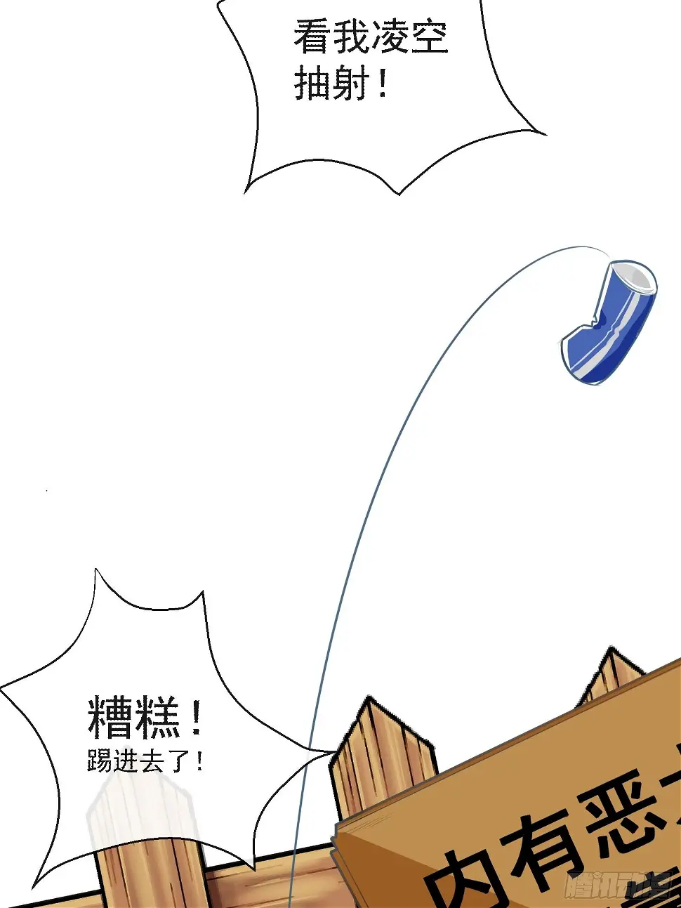 1 “做我女朋友吧”14