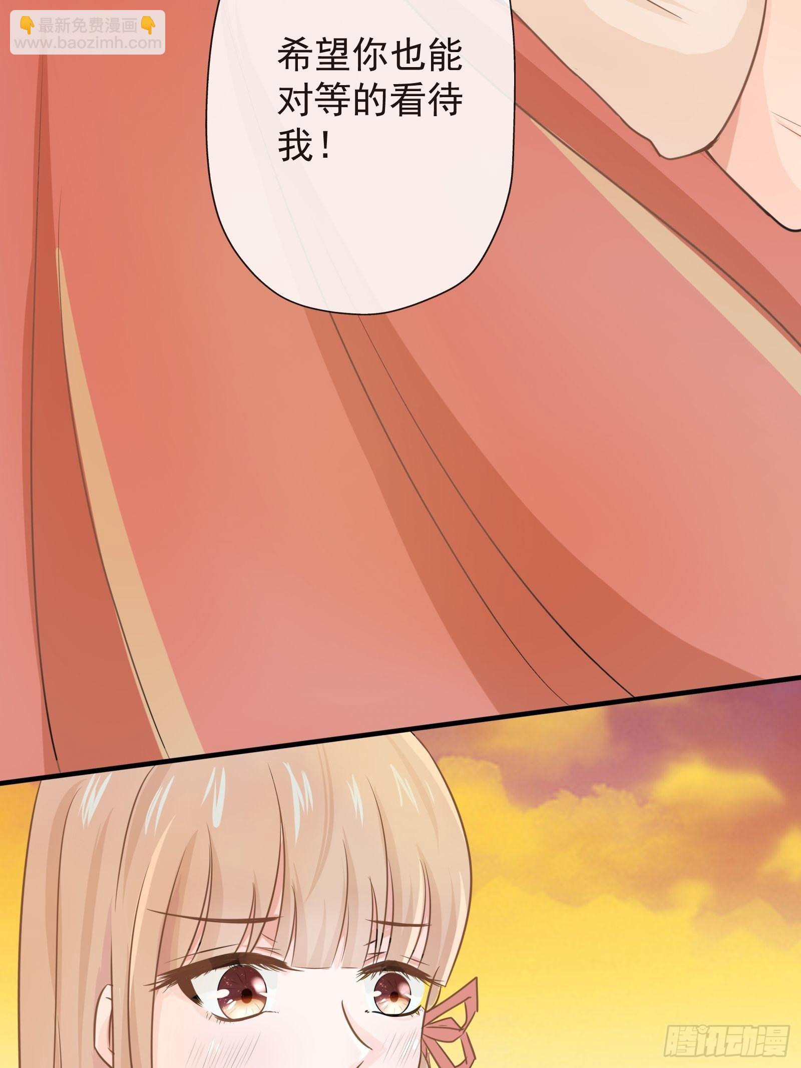 4 “这不可能是约会” 下篇35