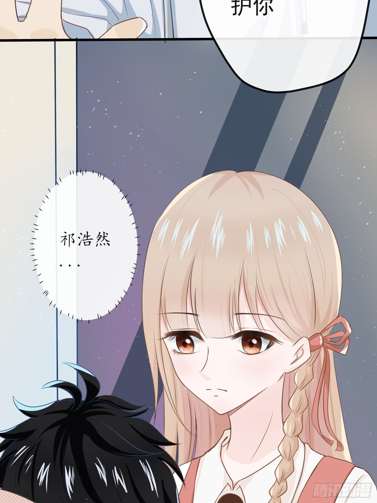 3 “这不可能是约会” 上篇22