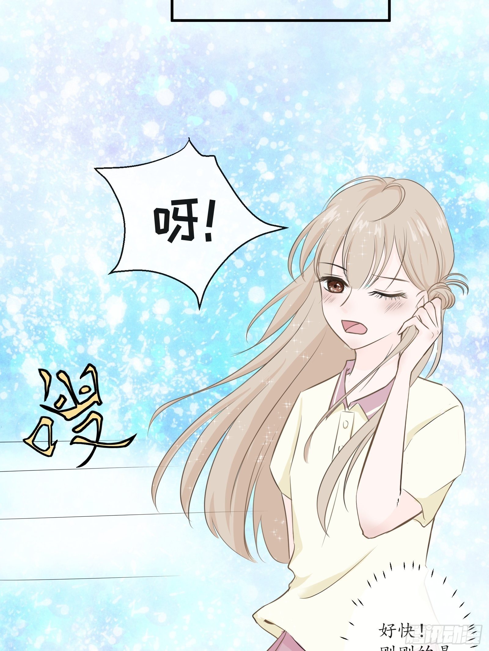 1 “做我女朋友吧”19