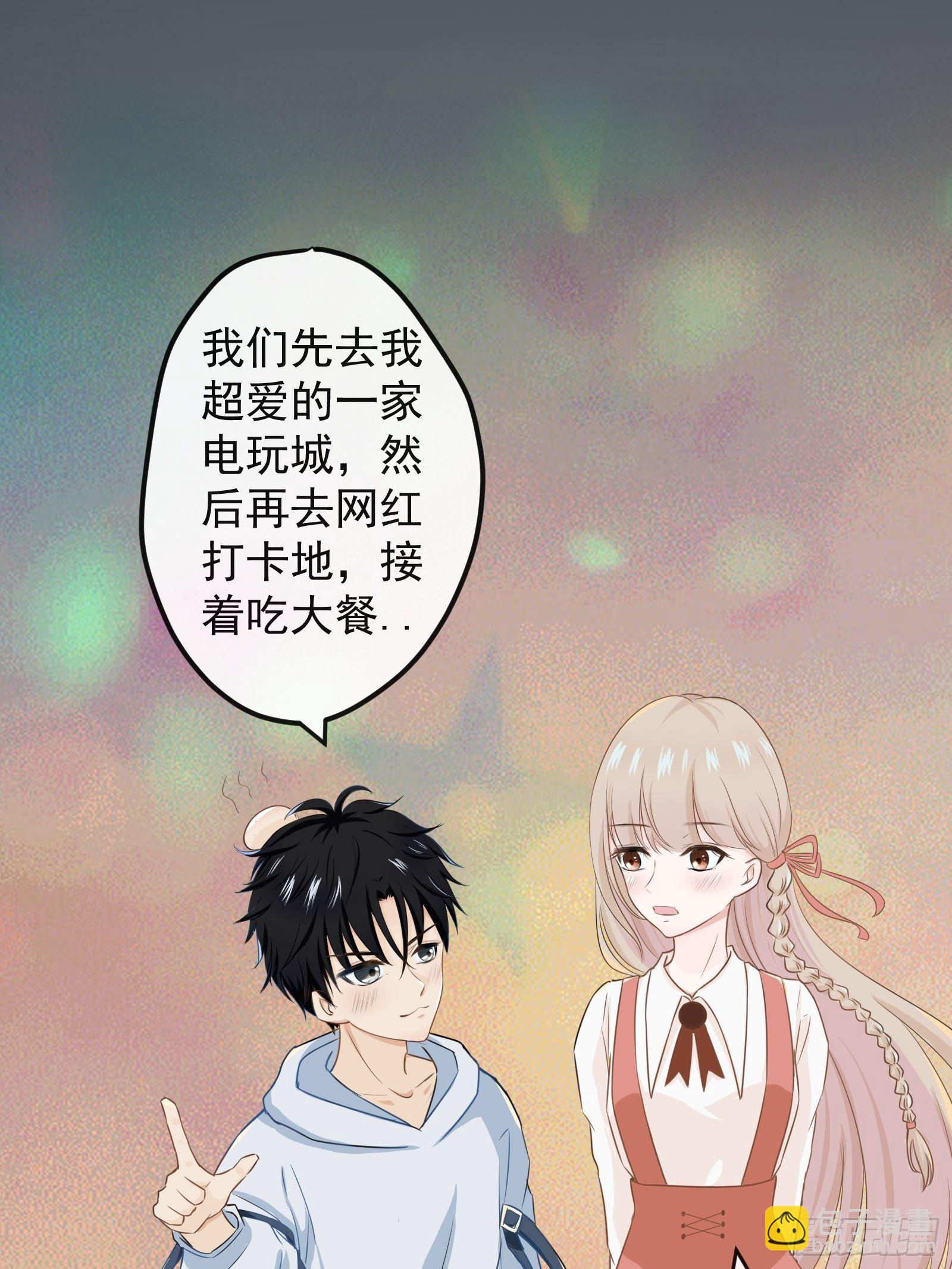 3 “这不可能是约会” 上篇28