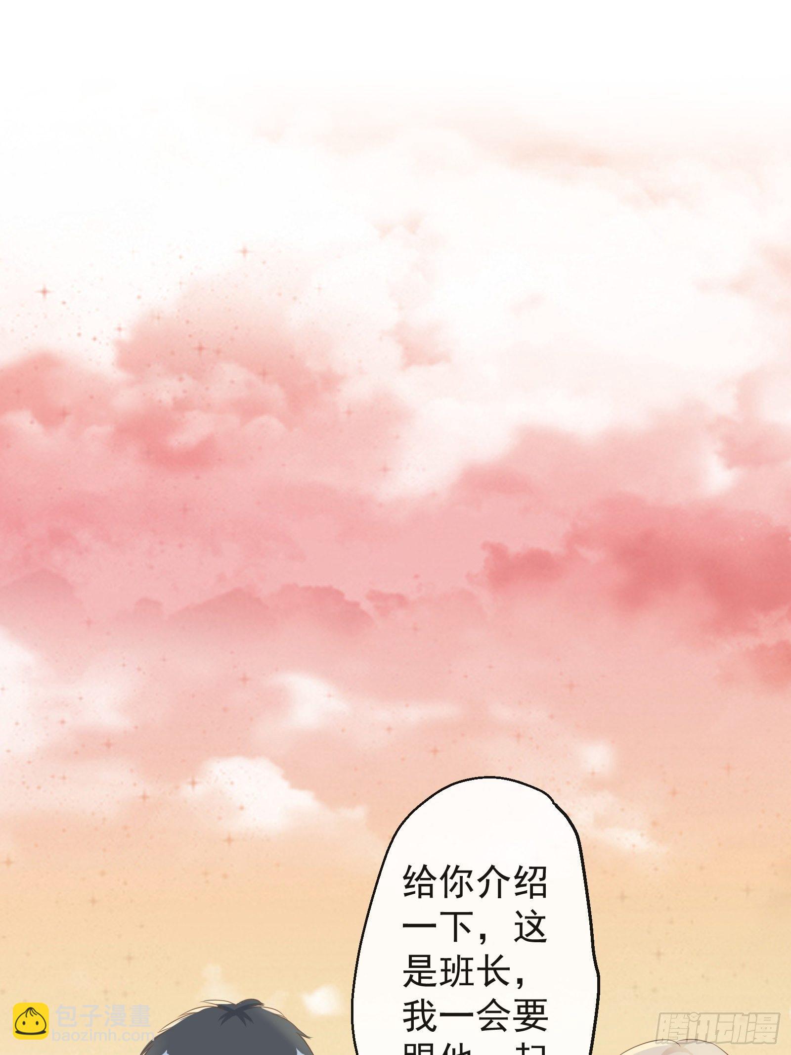 2 班长的危机1