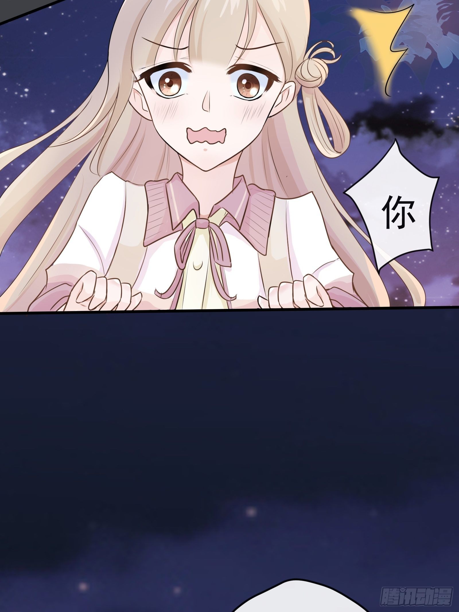 2 班长的危机38