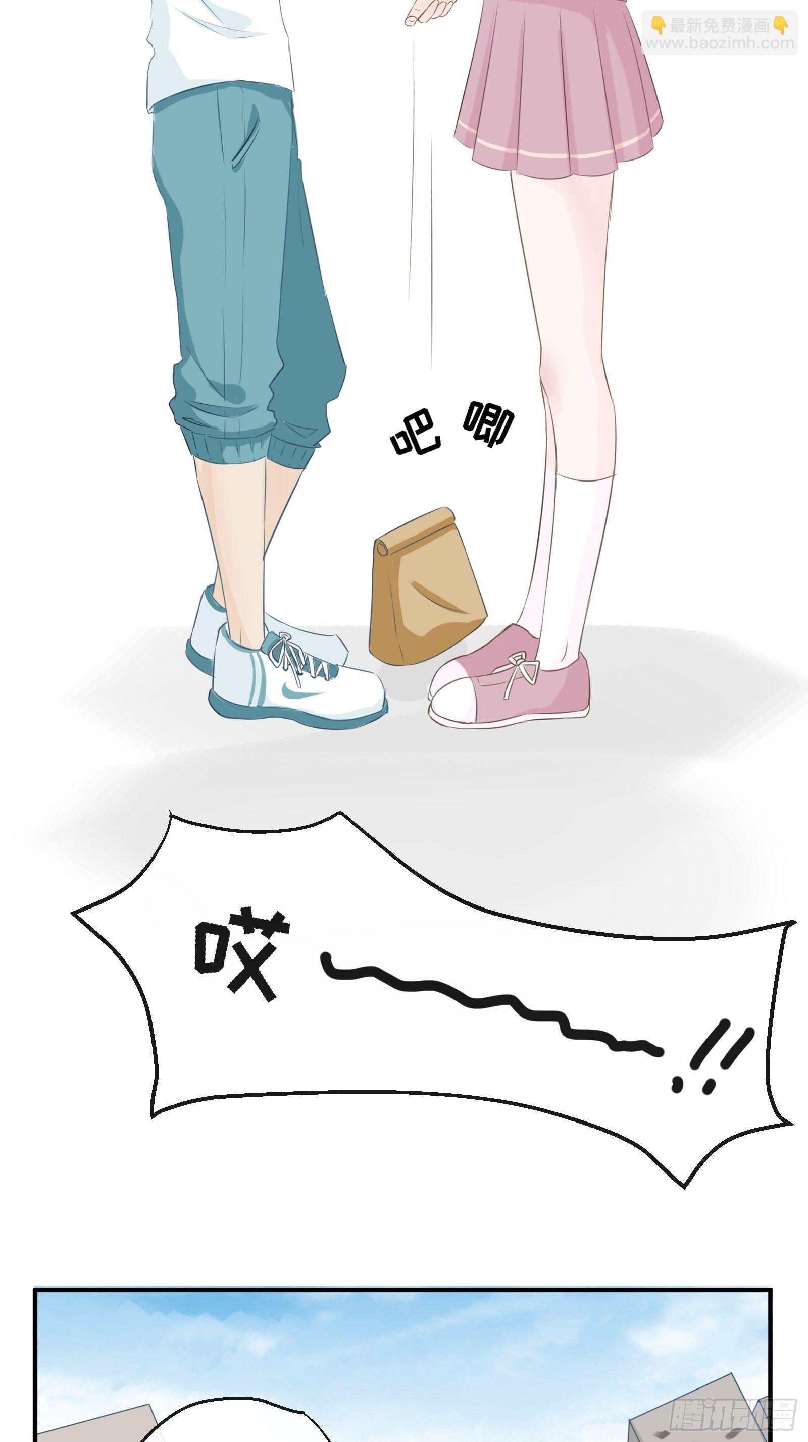 1 “做我女朋友吧”27