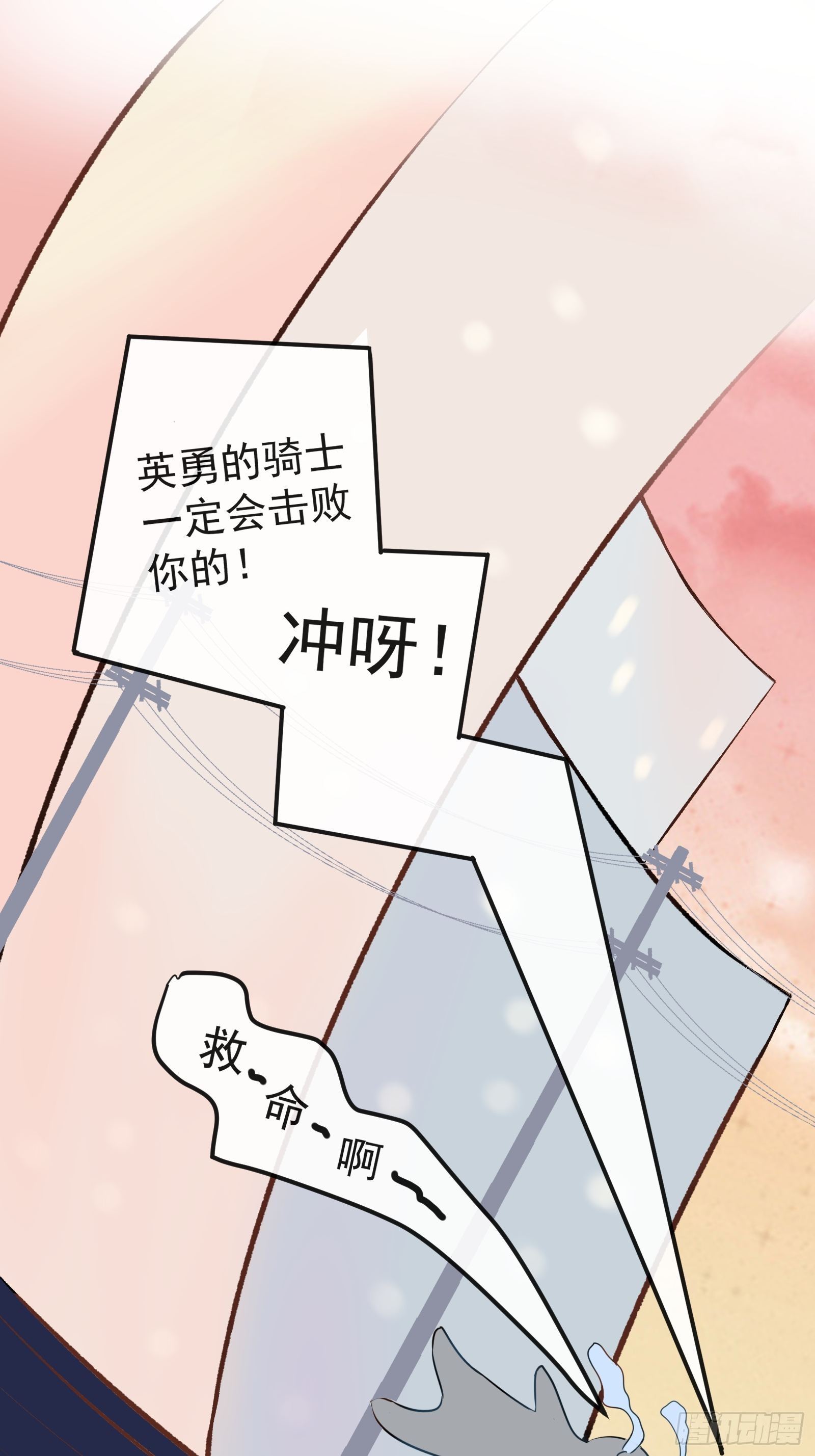 2 班长的危机12