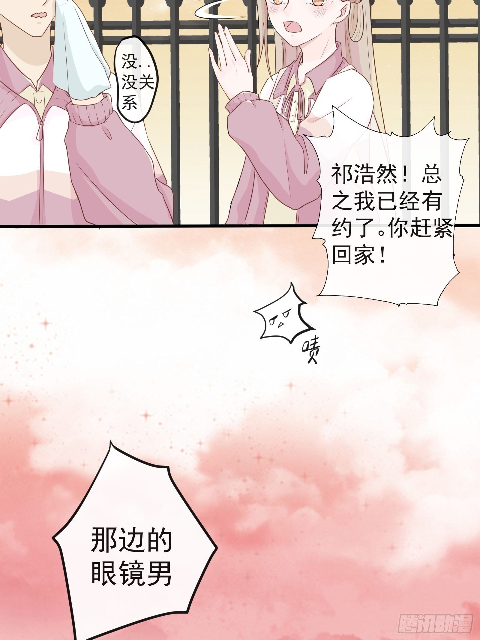 2 班长的危机9