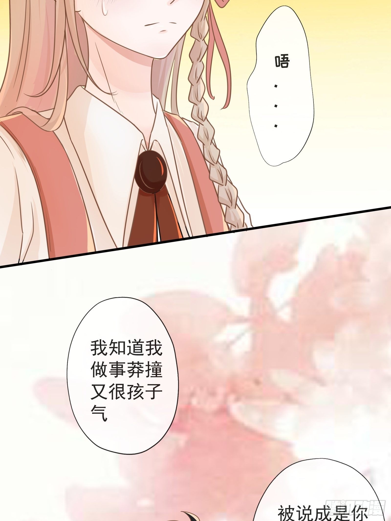 4 “这不可能是约会” 下篇36