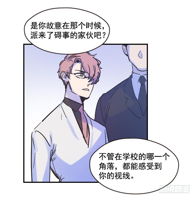 我是在救你38