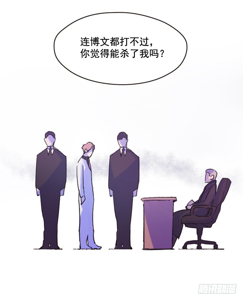 我是在救你37
