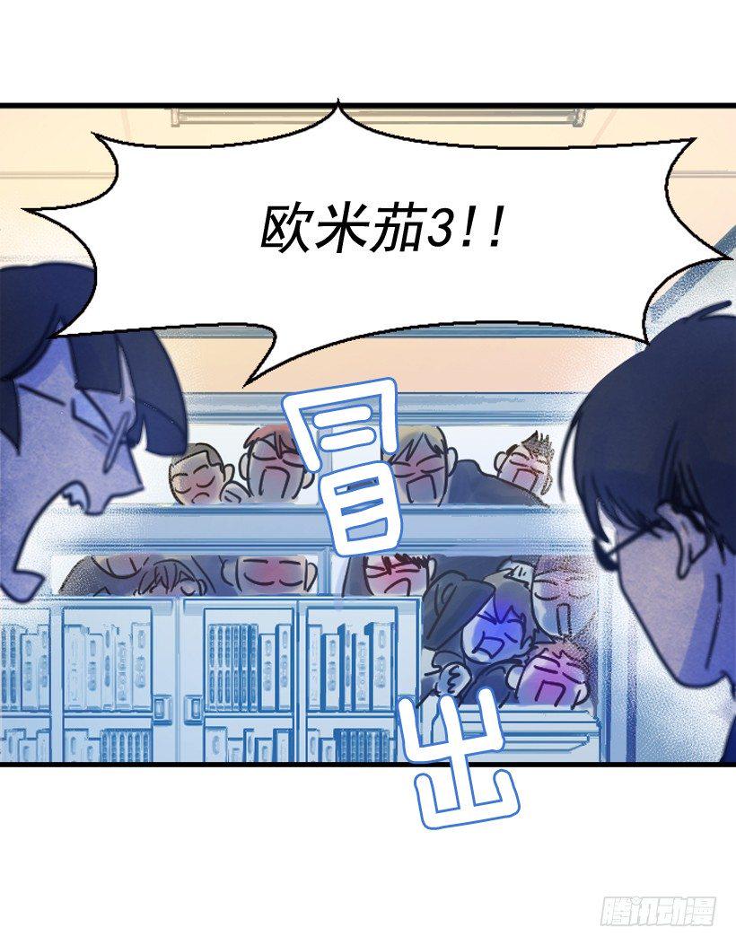 比起杀害守护更难43