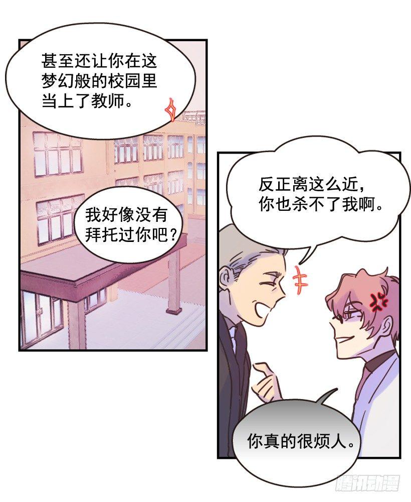 我依旧很爱你38