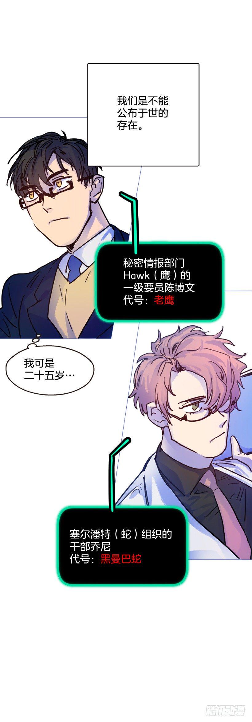 比起杀害守护更难55
