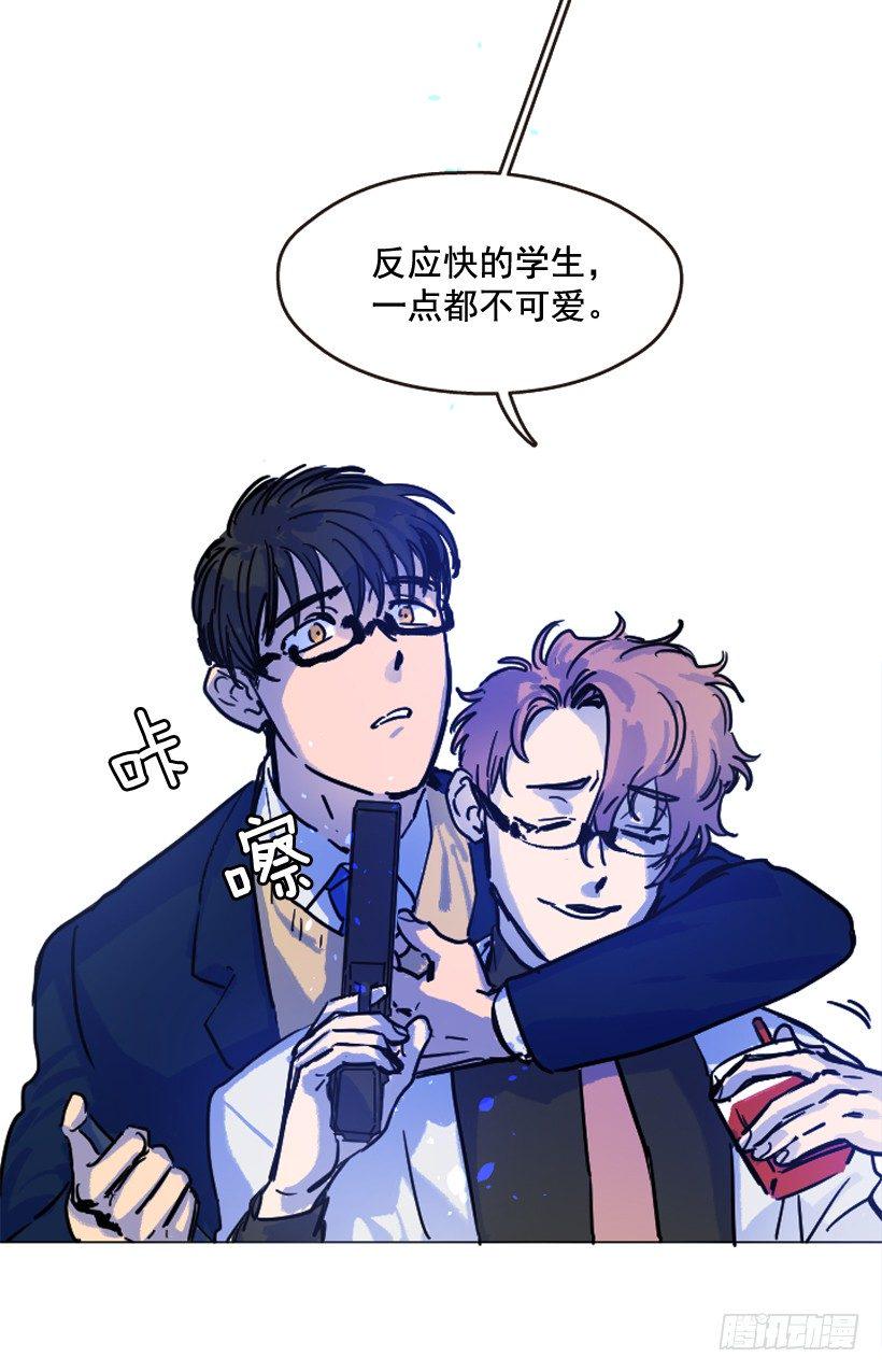 比起杀害守护更难20