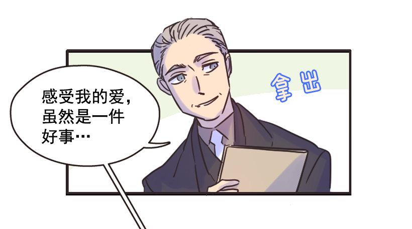 我依旧很爱你39
