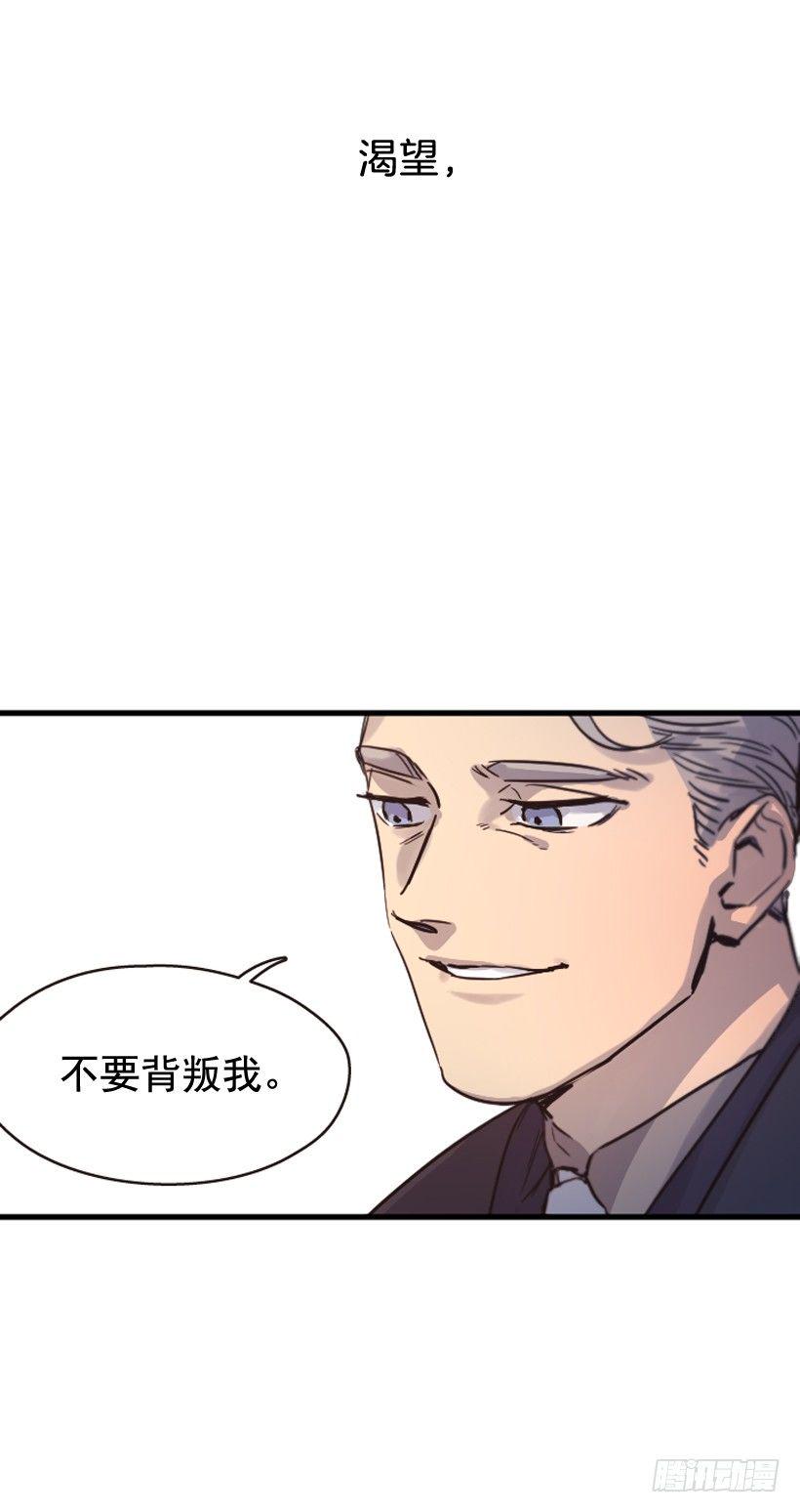序章8