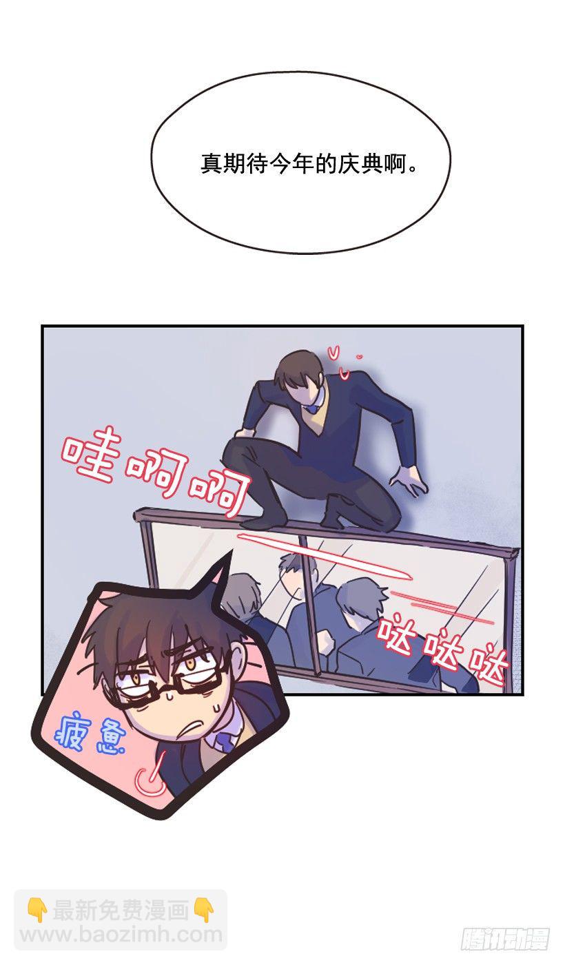 我依旧很爱你42