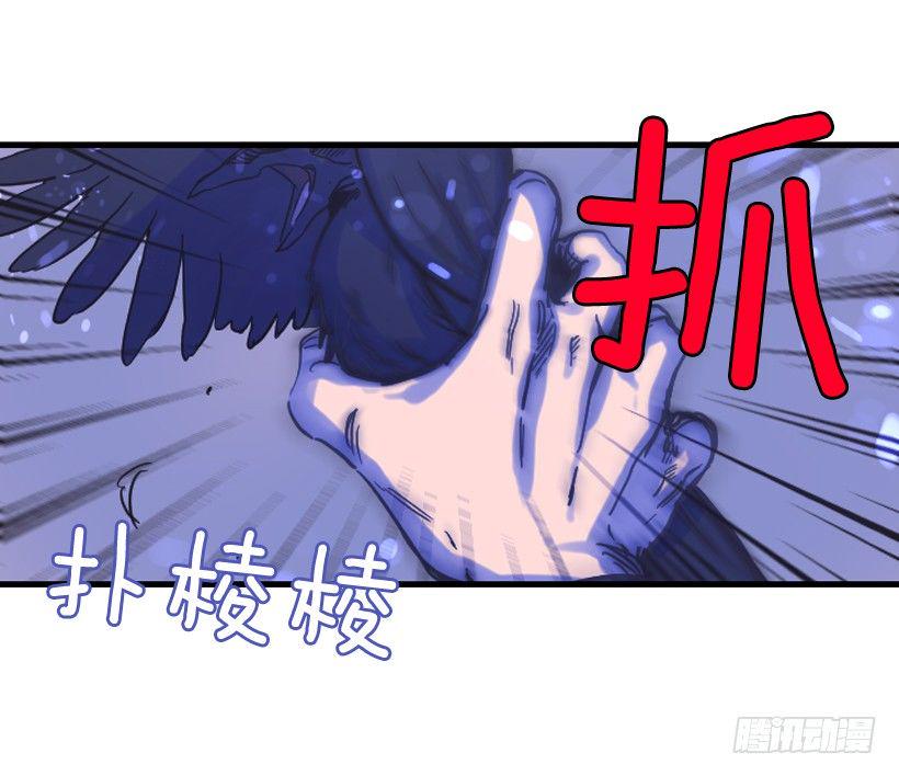 我是在救你44