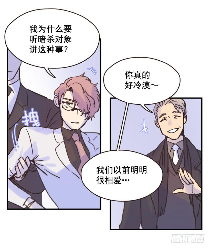 我依旧很爱你20