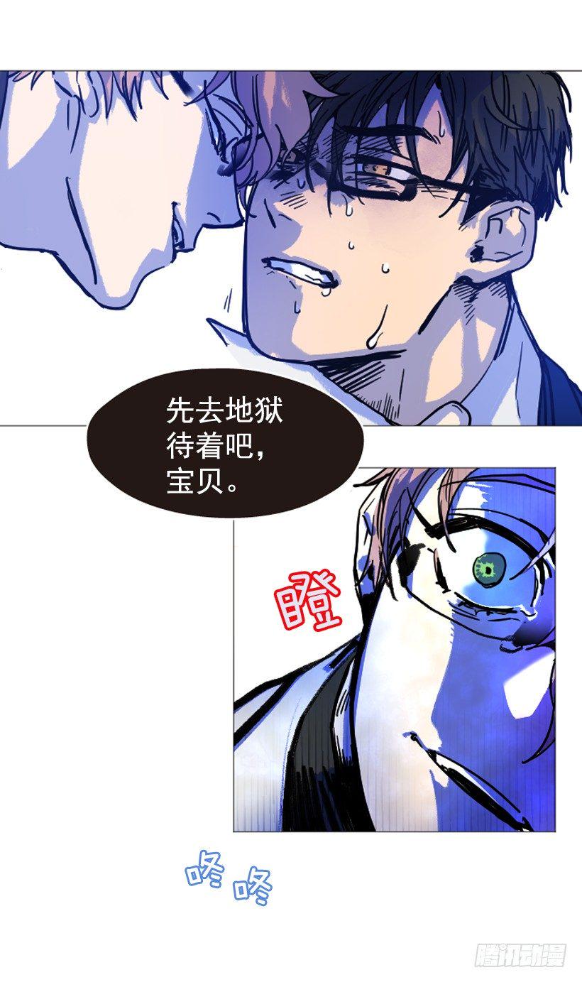 比起杀害守护更难36