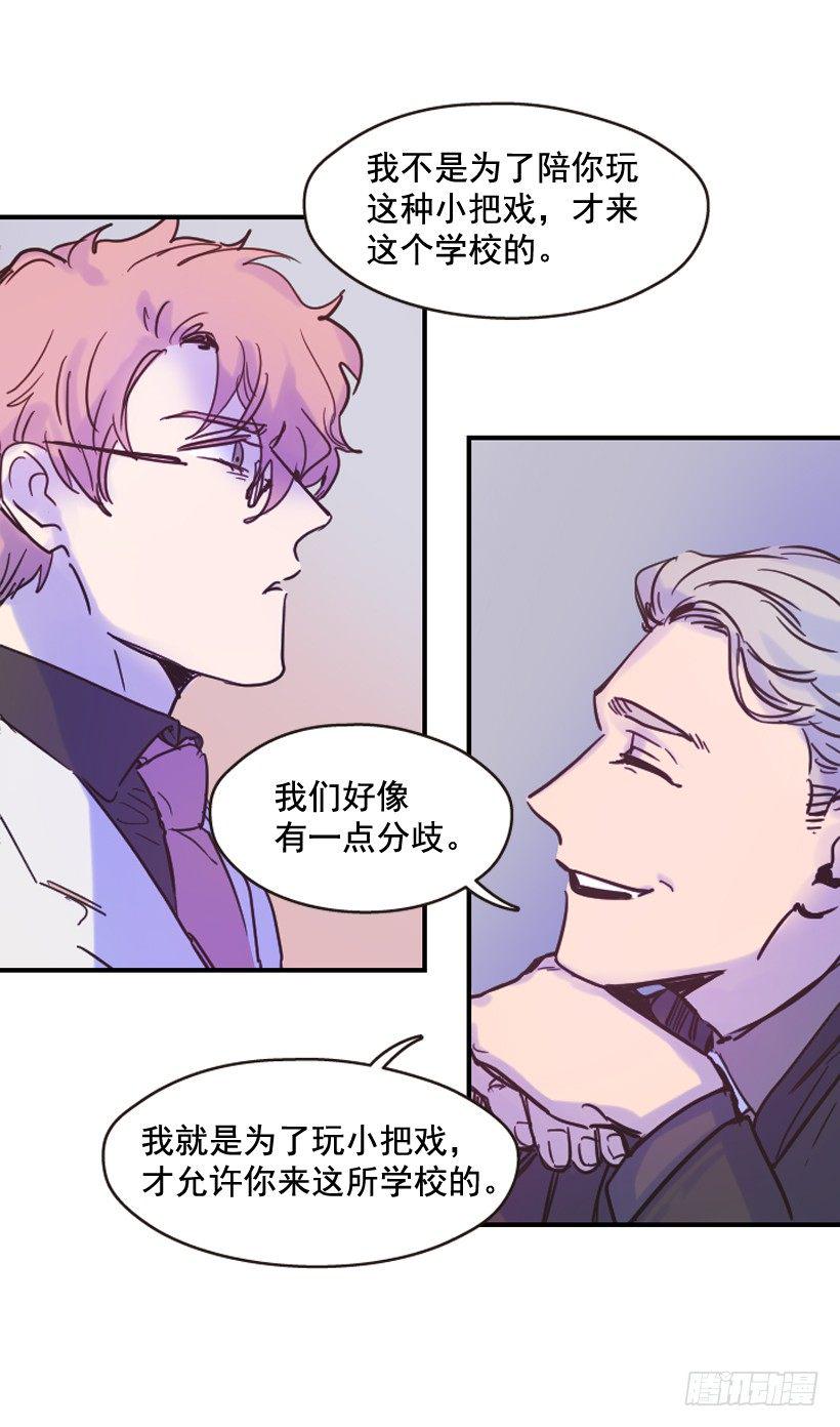 我是在救你42